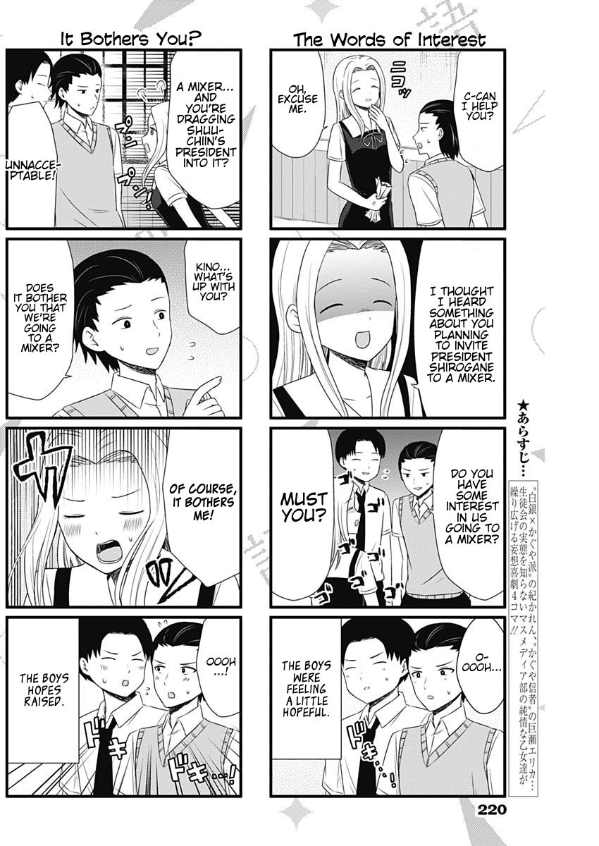 Page 2 of Chapter 35