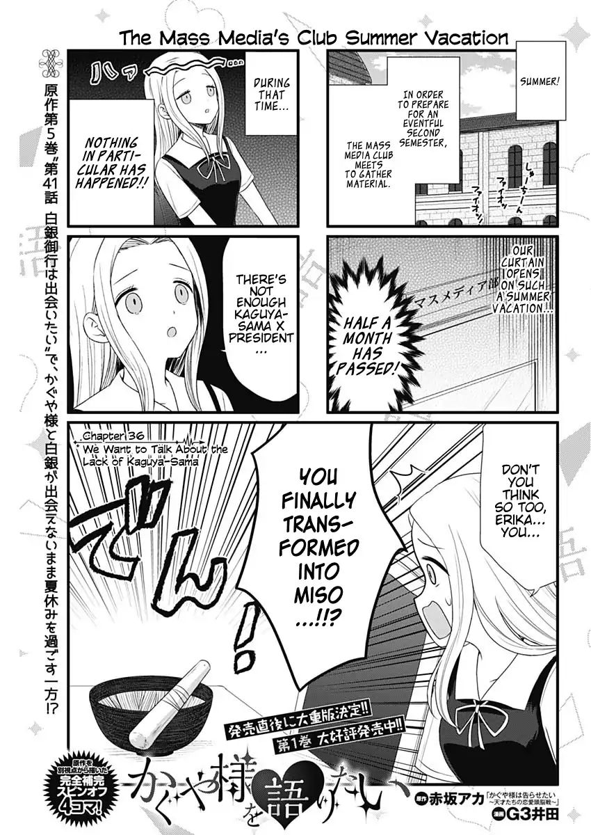 Page 1 of Chapter 36