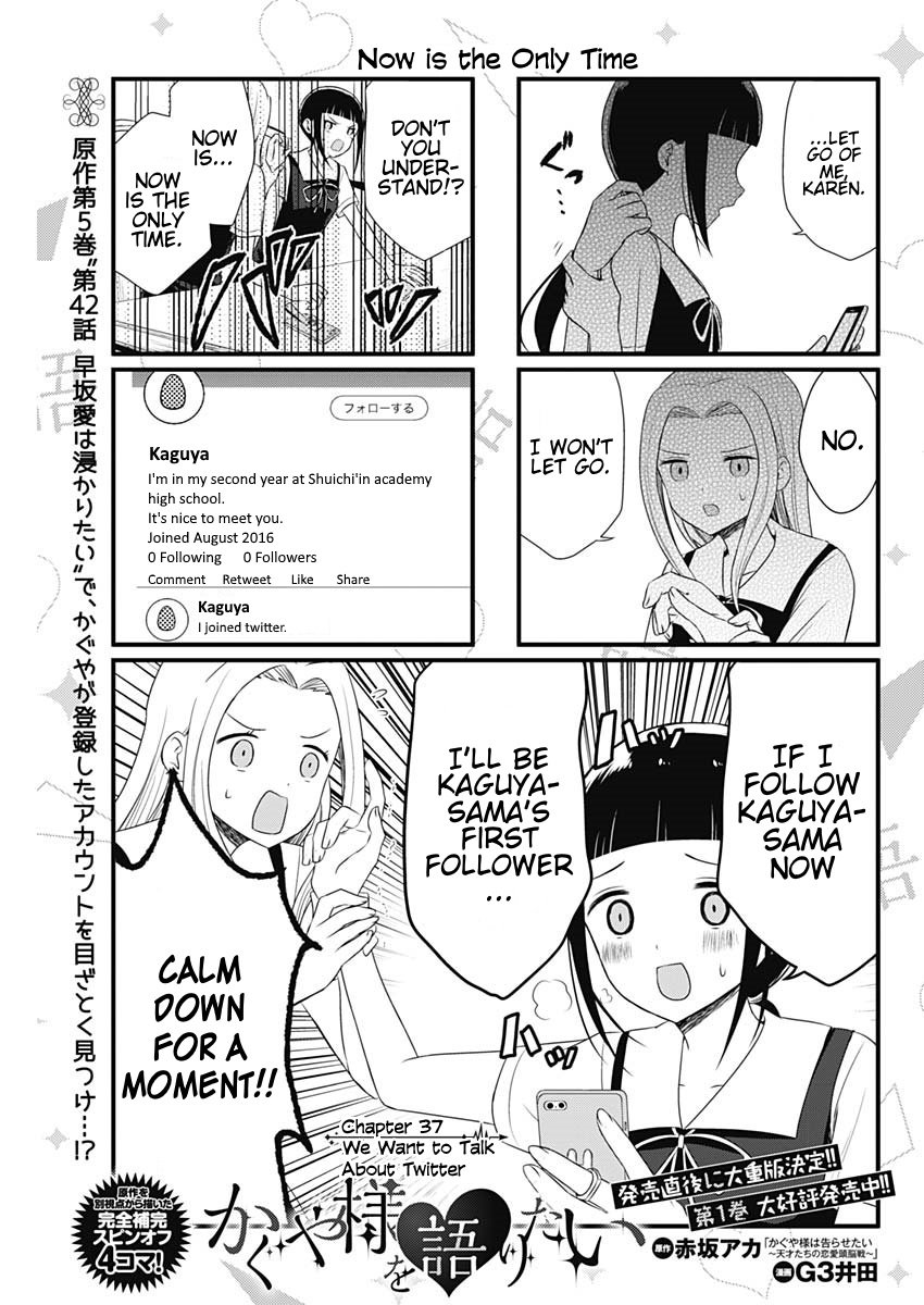 Page 1 of Chapter 37