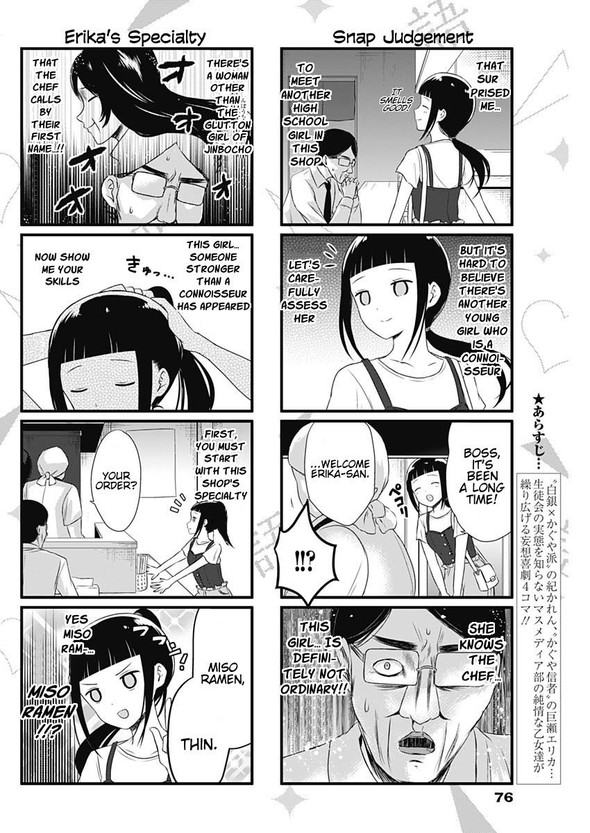 Page 2 of Chapter 38