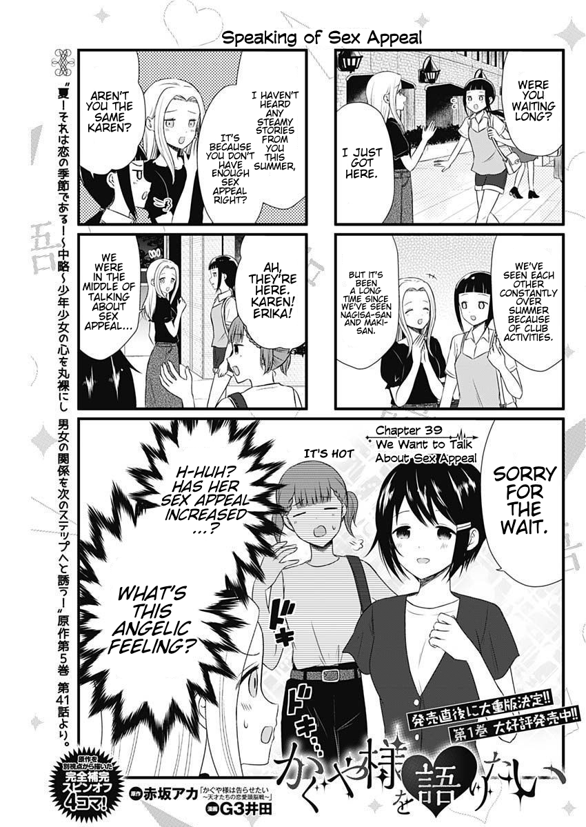 Page 1 of Chapter 39