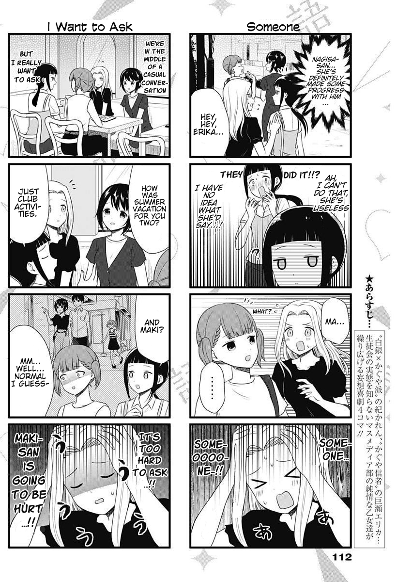 Page 2 of Chapter 39