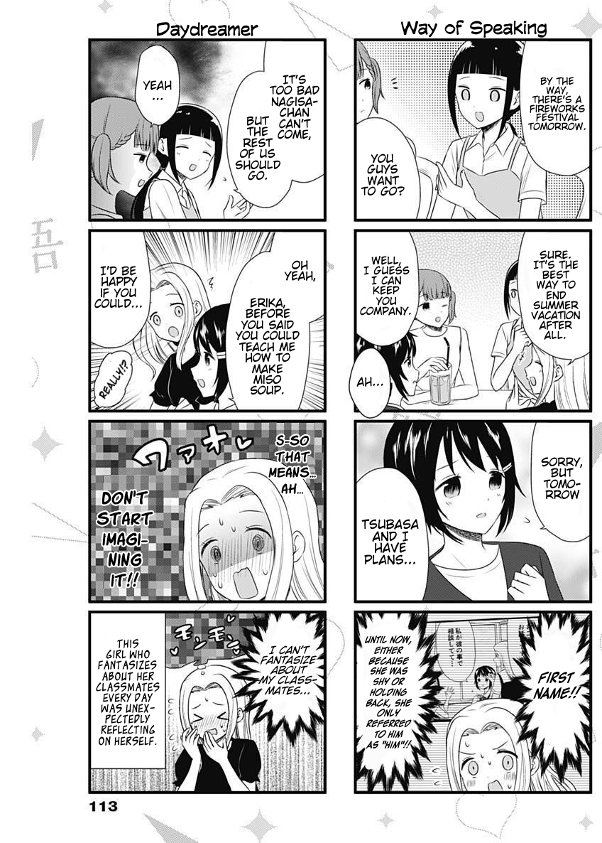 Page 3 of Chapter 39