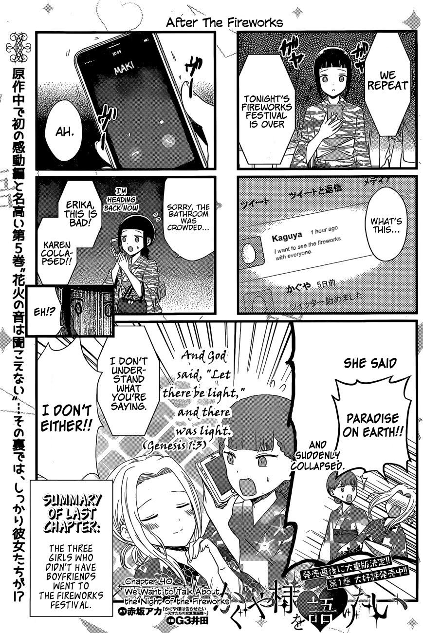 Page 1 of Chapter 40