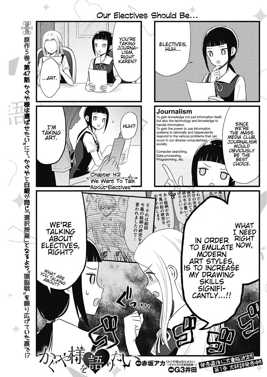 Page 1 of Chapter 42