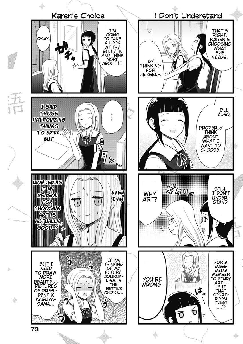 Page 3 of Chapter 42