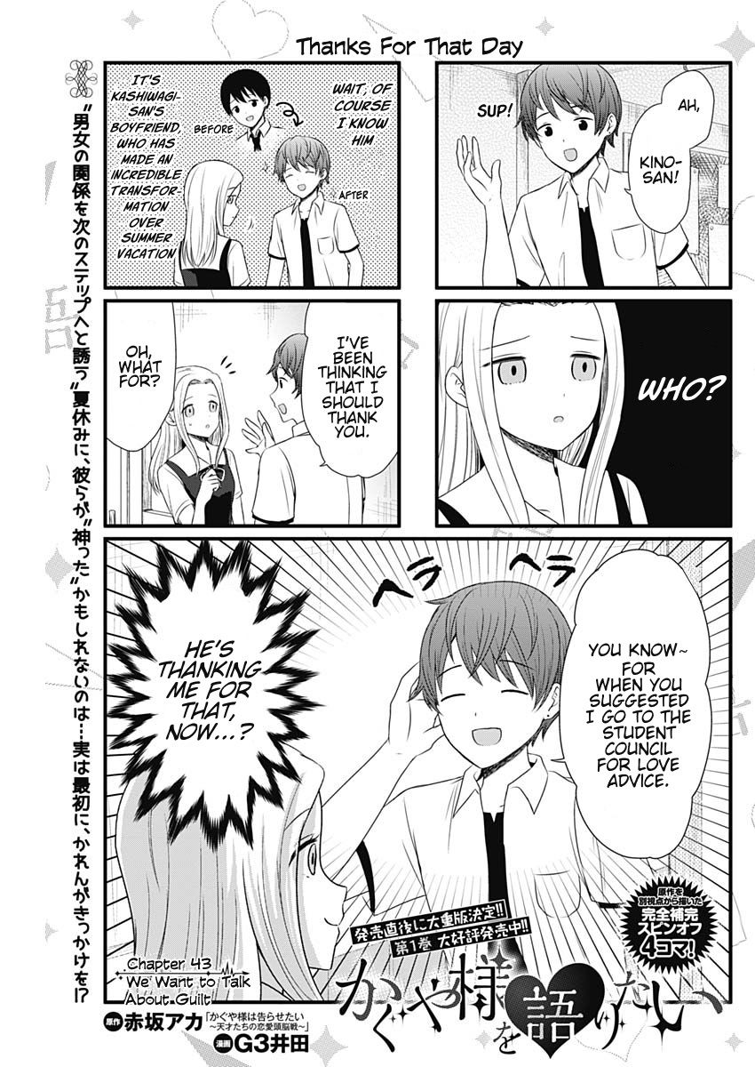 Page 1 of Chapter 43