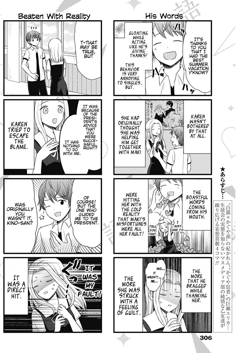 Page 2 of Chapter 43