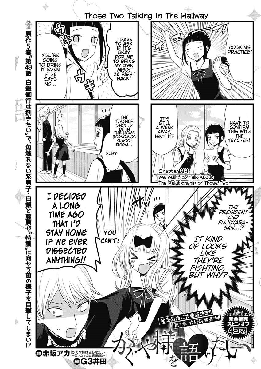 Page 1 of Chapter 44