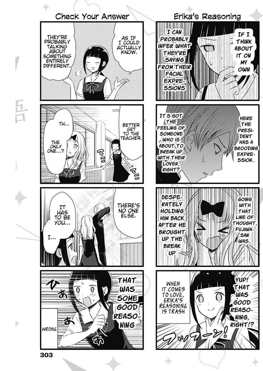 Page 3 of Chapter 44