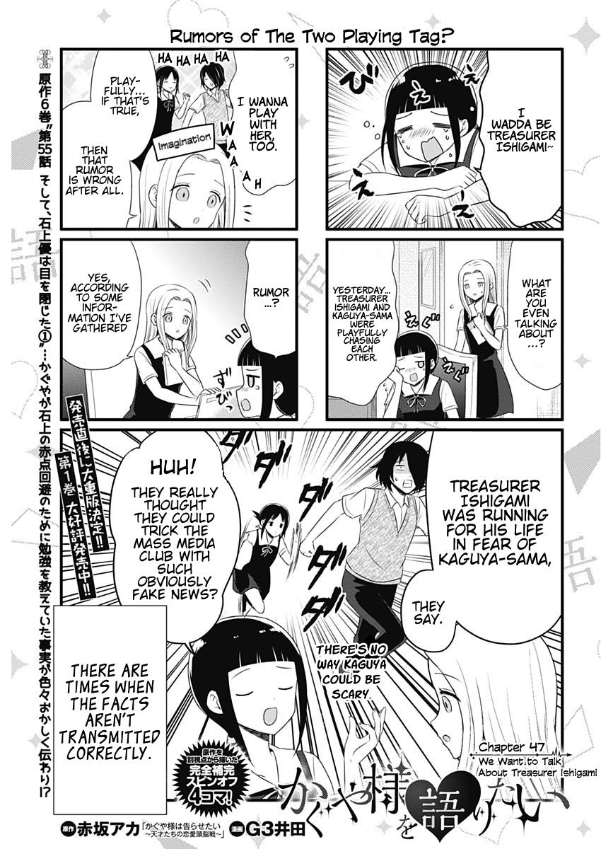 Page 1 of Chapter 47