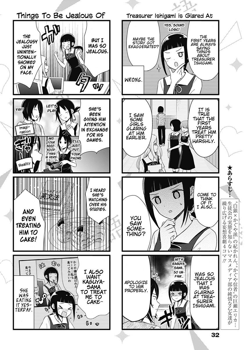 Page 2 of Chapter 47