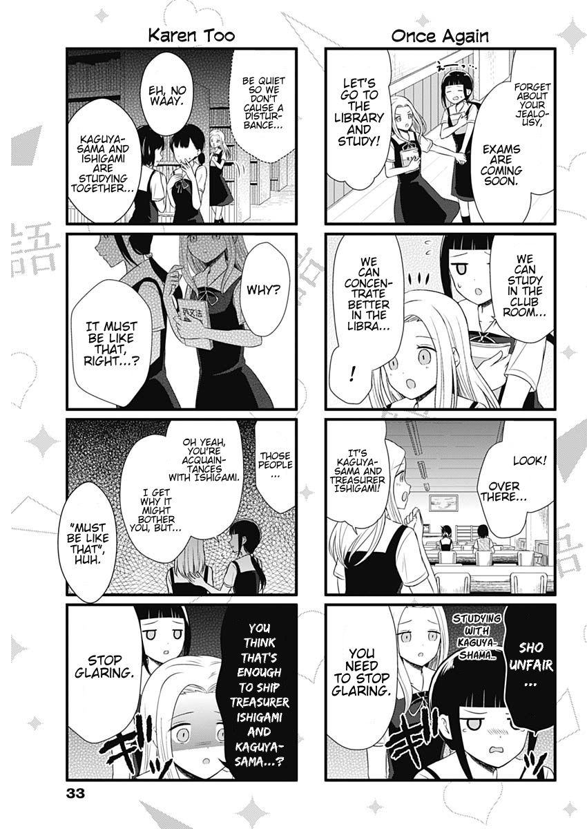 Page 3 of Chapter 47
