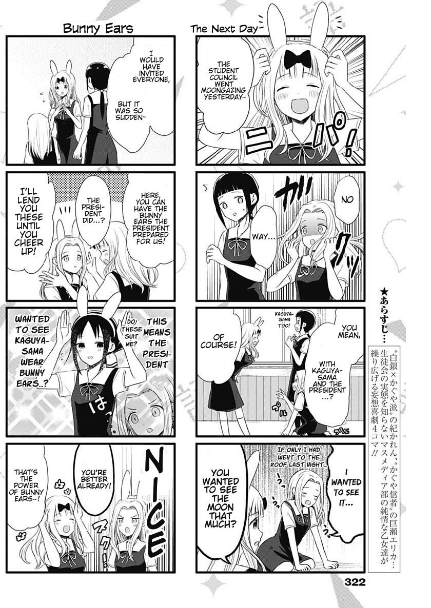 Page 2 of Chapter 48