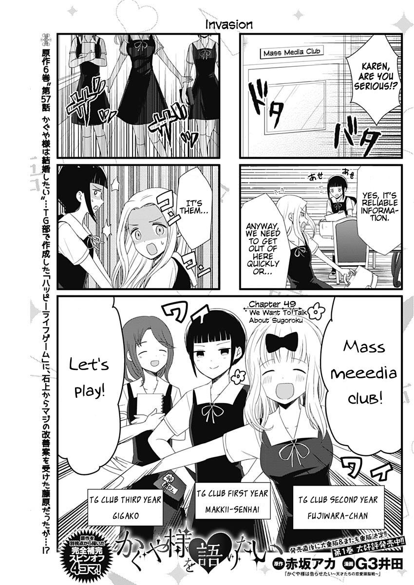 Page 1 of Chapter 49