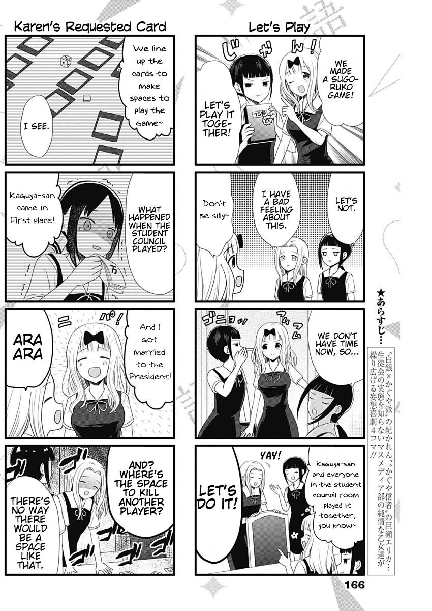 Page 2 of Chapter 49