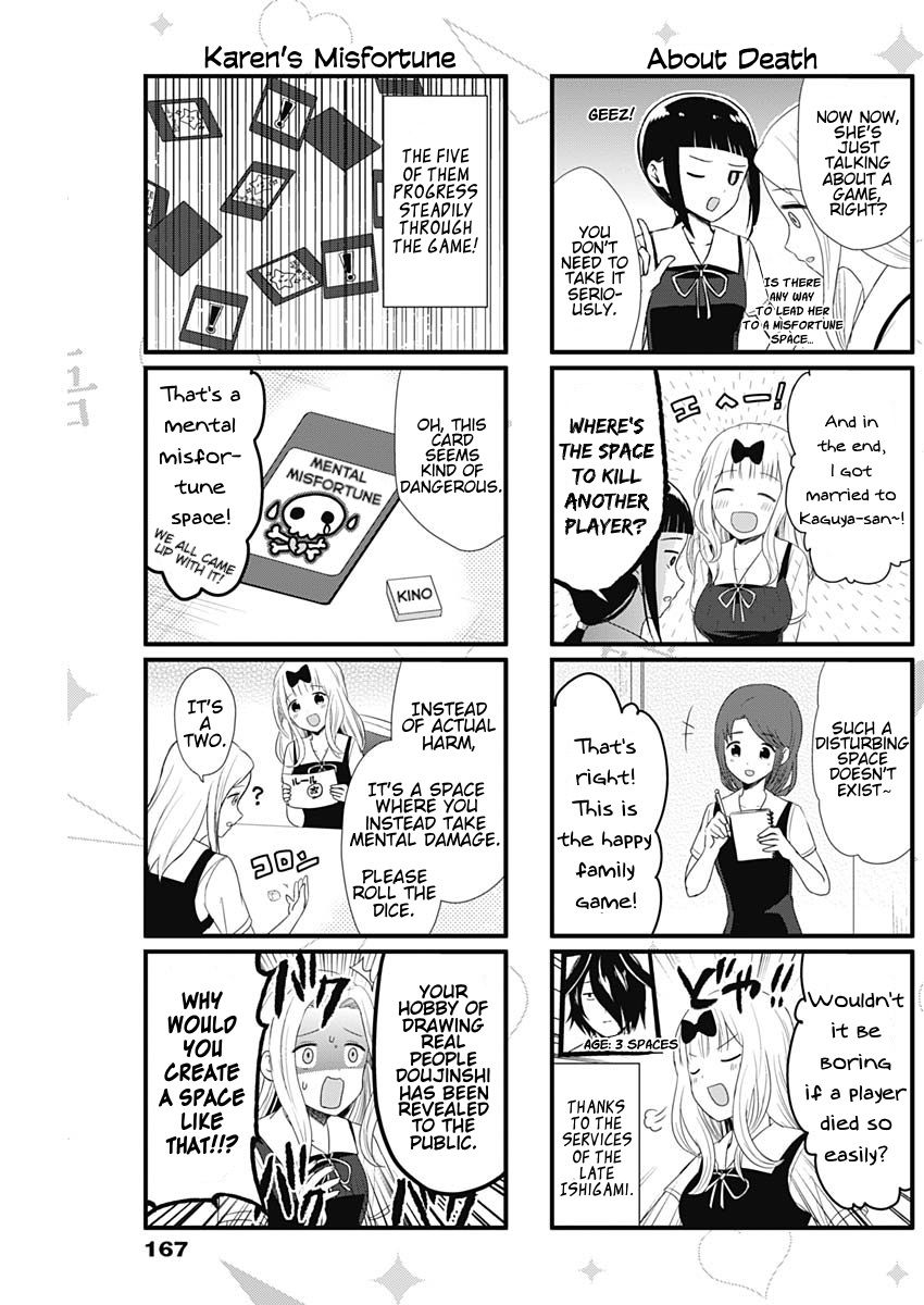 Page 3 of Chapter 49