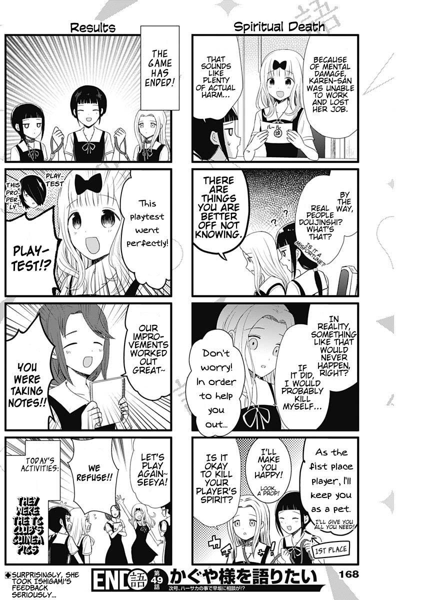 Page 4 of Chapter 49