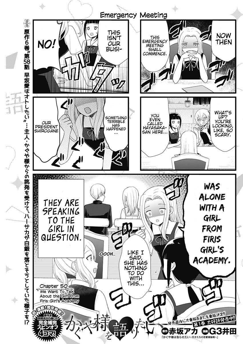 Page 1 of Chapter 50