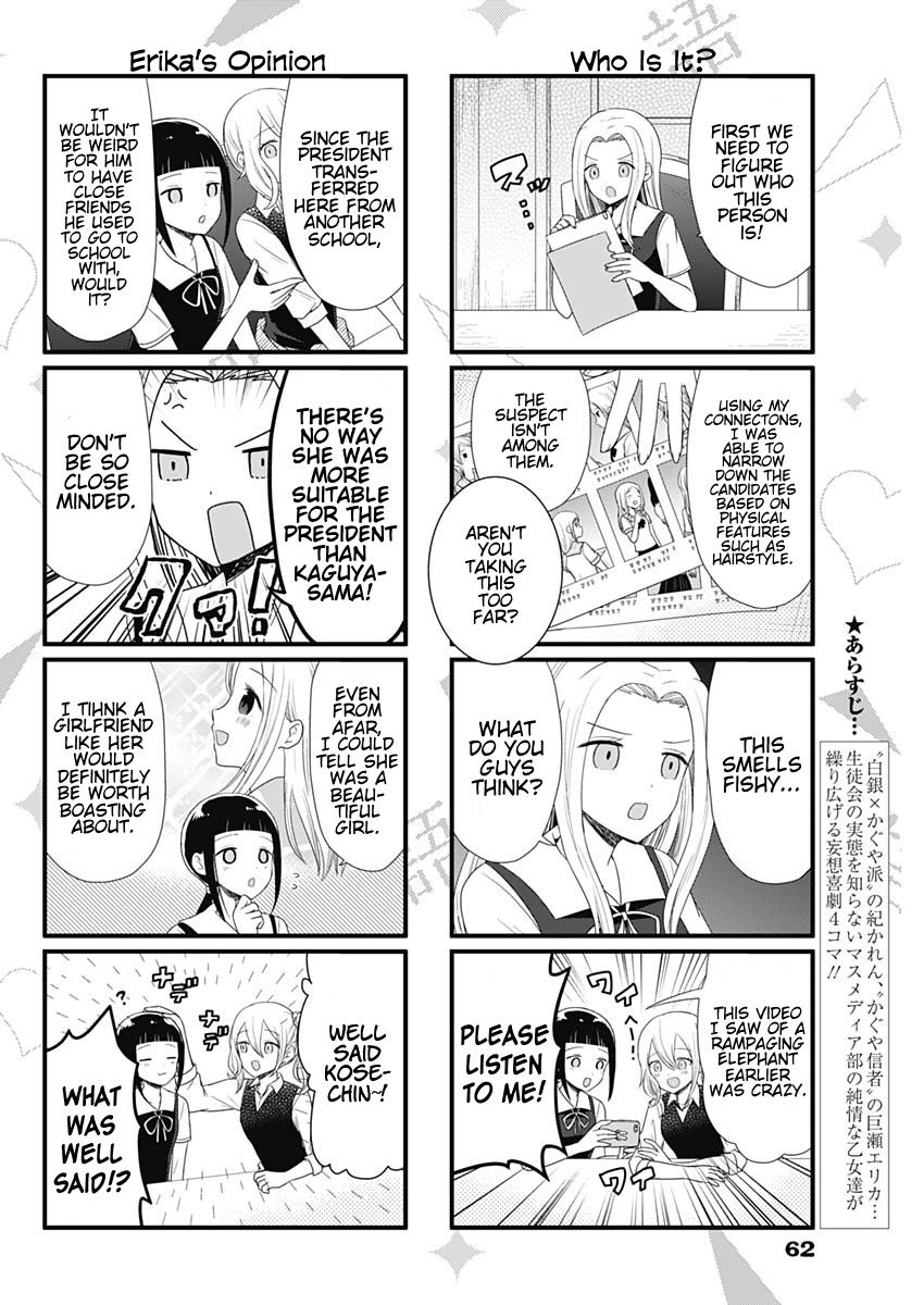 Page 2 of Chapter 50
