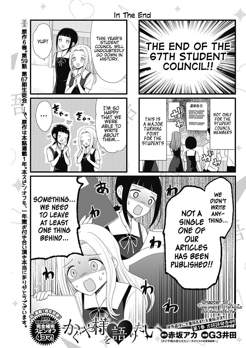 Page 1 of Chapter 51