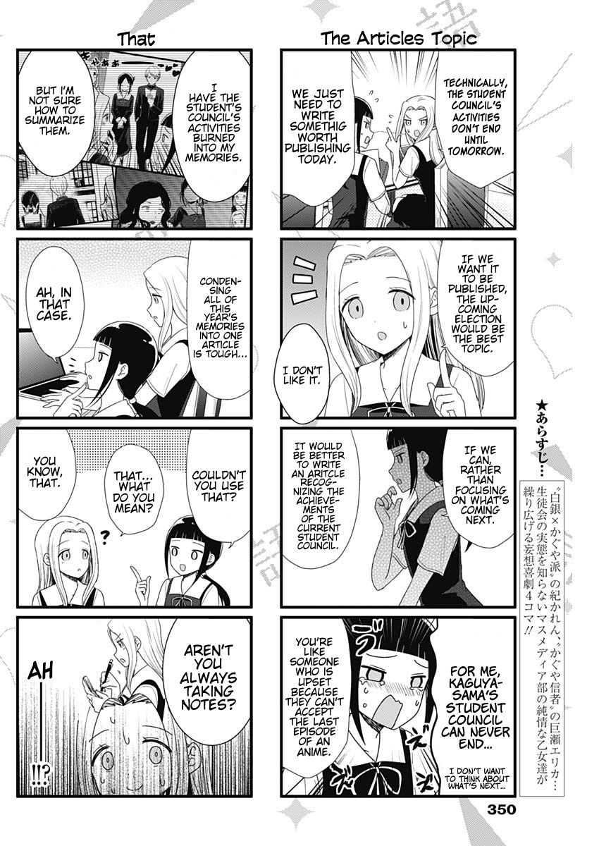 Page 2 of Chapter 51