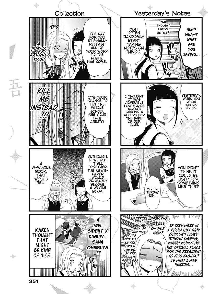 Page 3 of Chapter 51