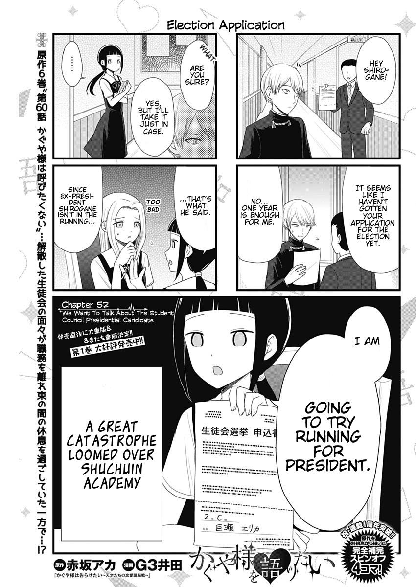 Page 1 of Chapter 52