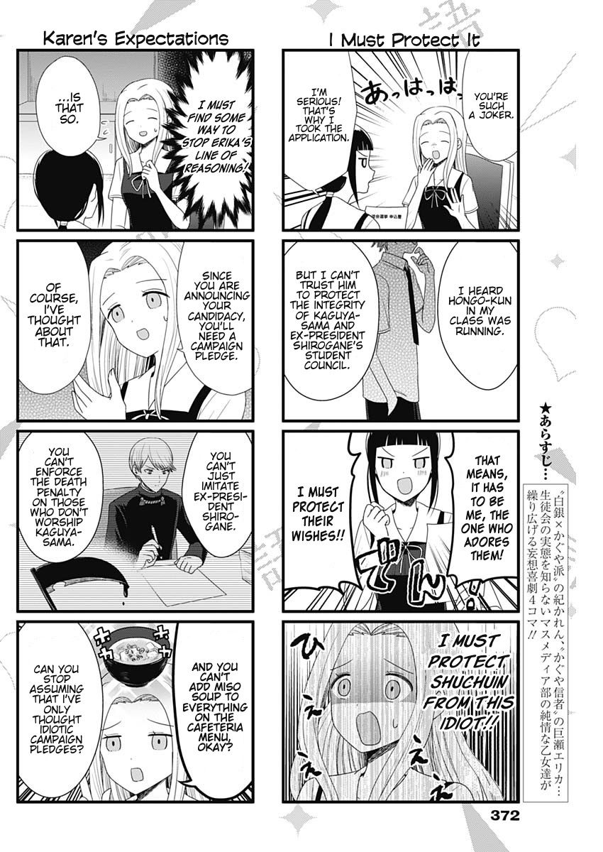 Page 2 of Chapter 52