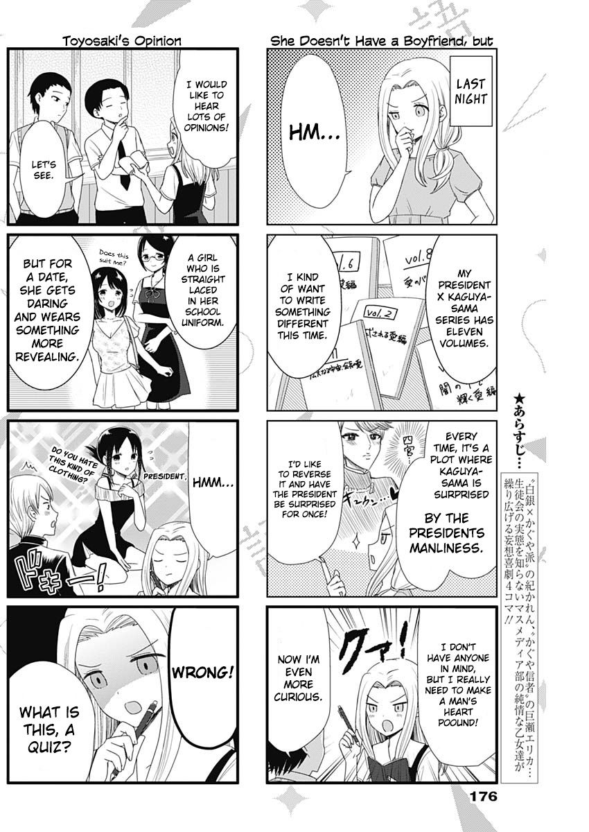 Page 2 of Chapter 53