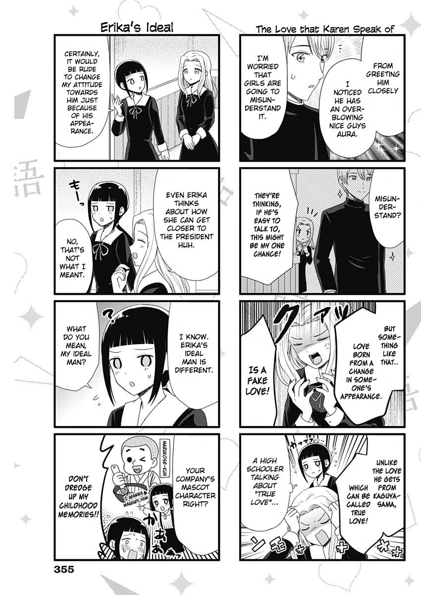 Page 3 of Chapter 56