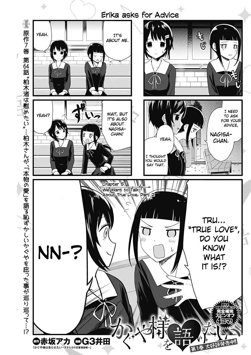 Page 1 of Chapter 57