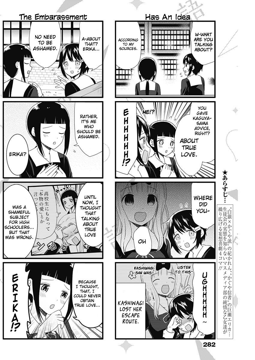 Page 2 of Chapter 57