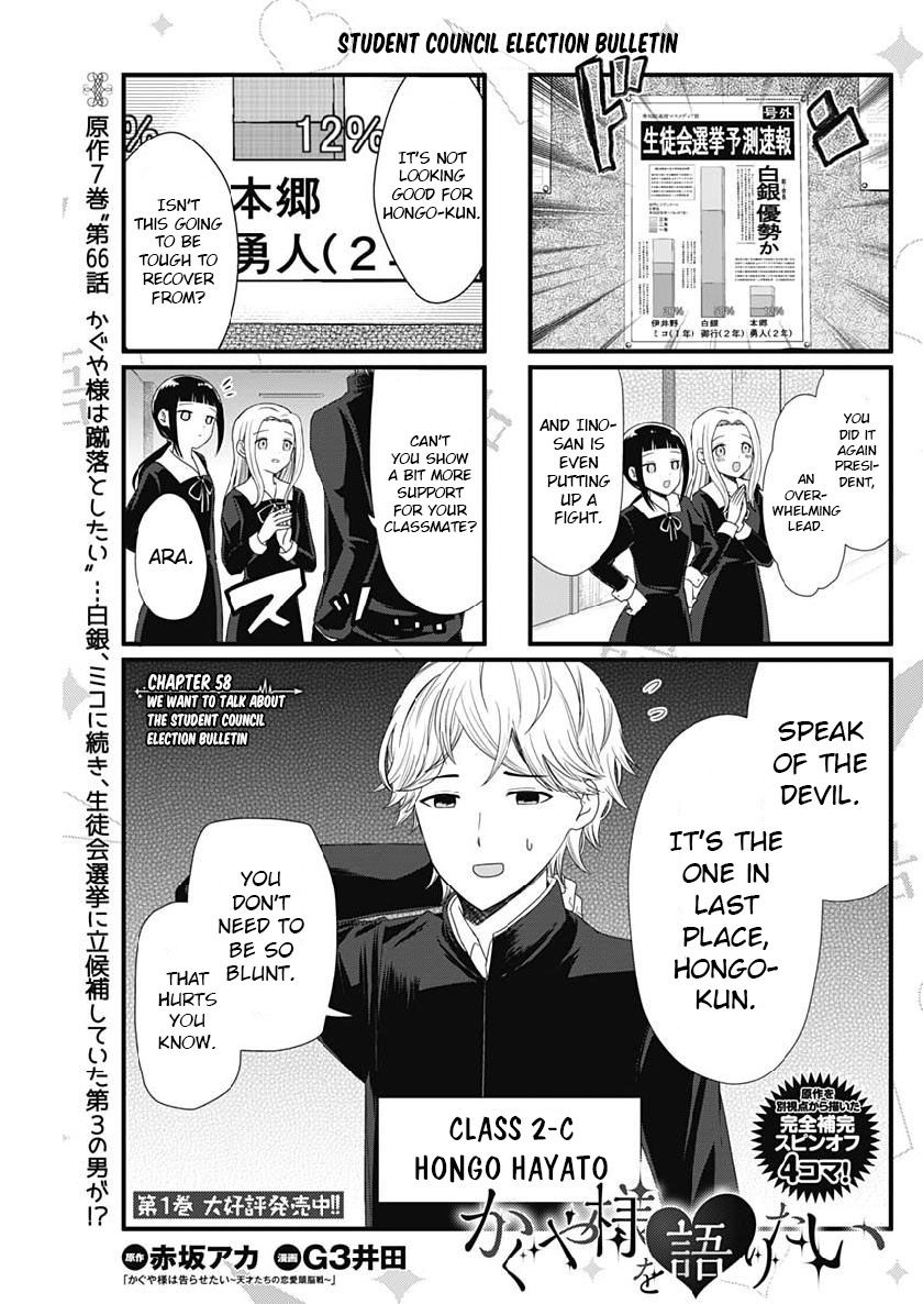 Page 1 of Chapter 58