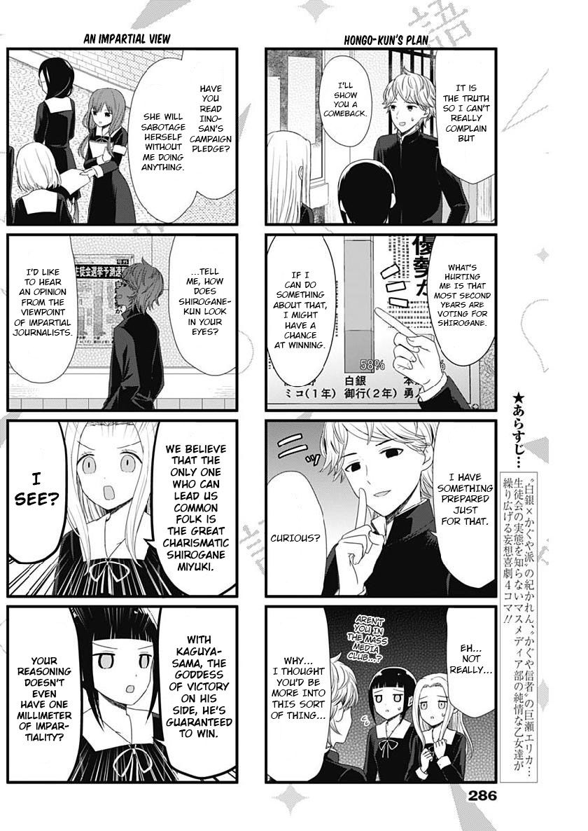 Page 2 of Chapter 58