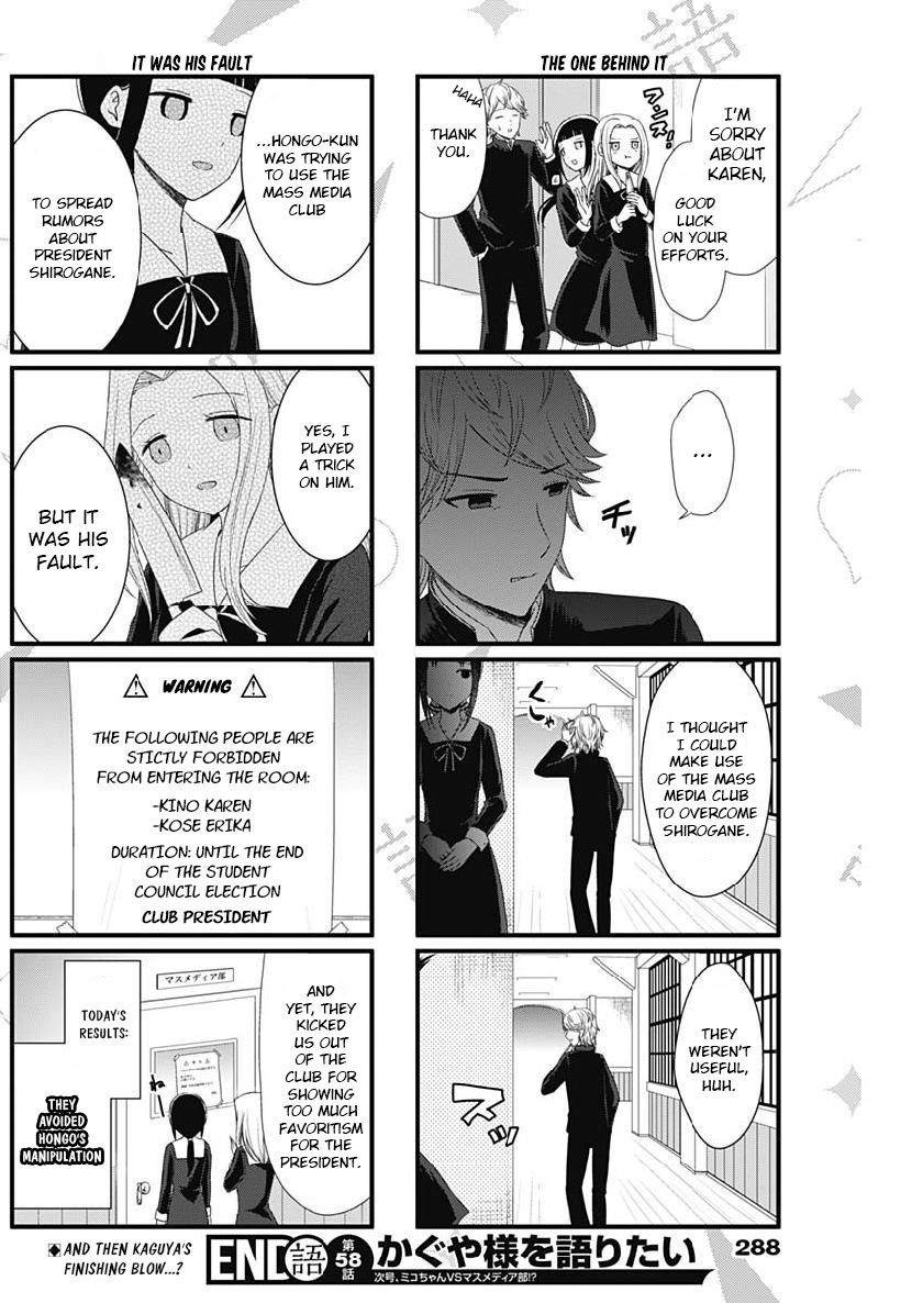 Page 4 of Chapter 58