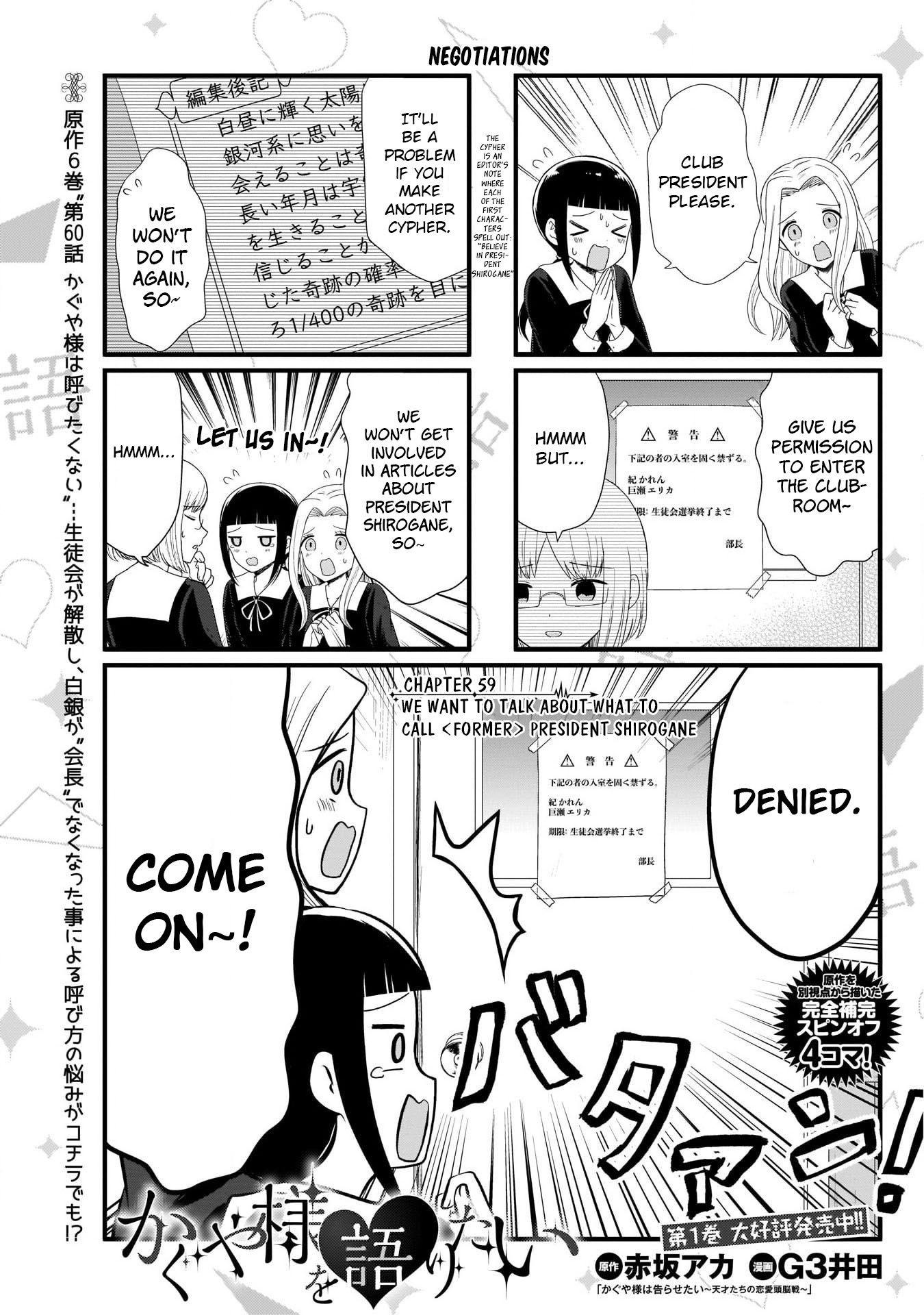 Page 1 of Chapter 59