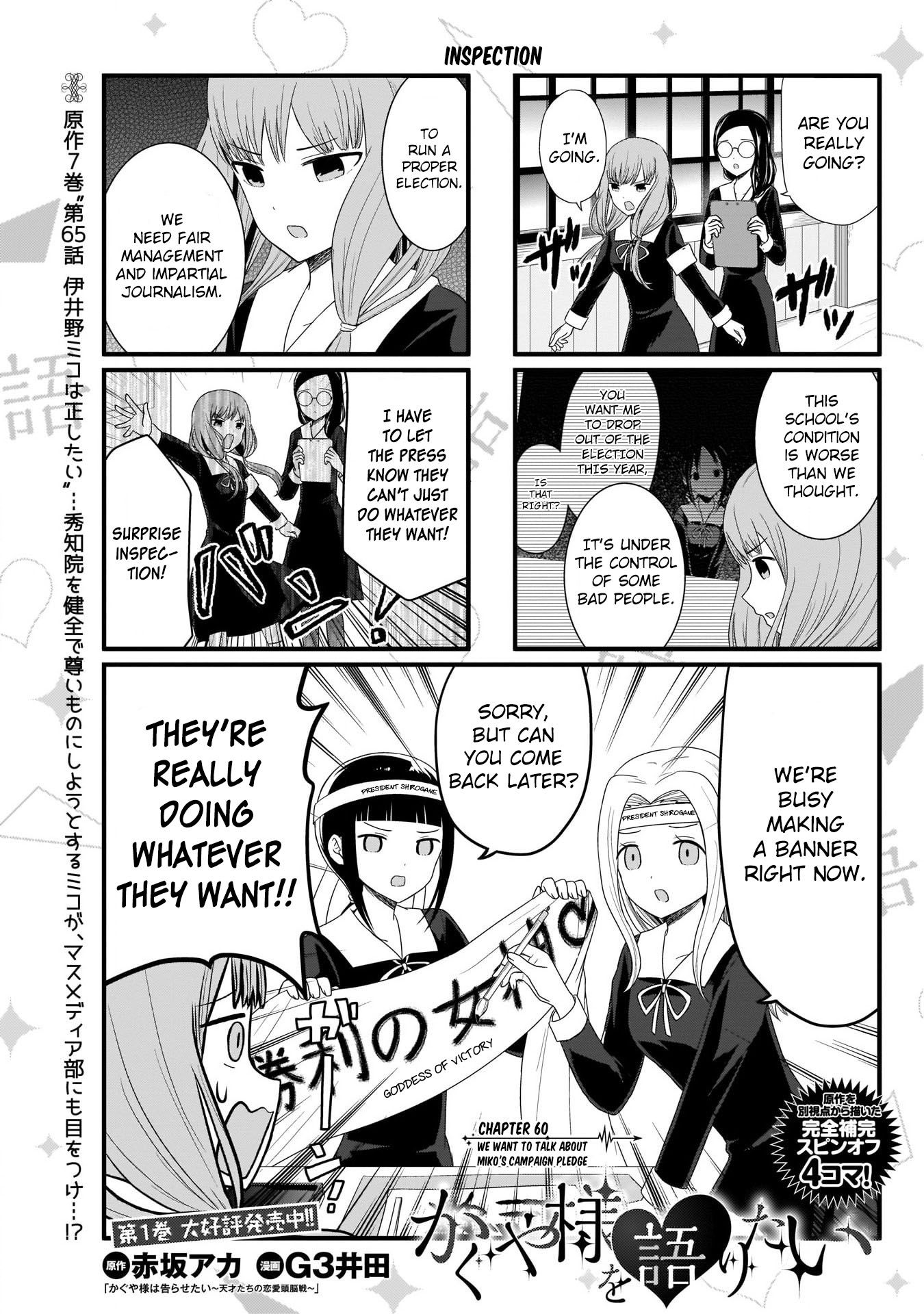 Page 1 of Chapter 60