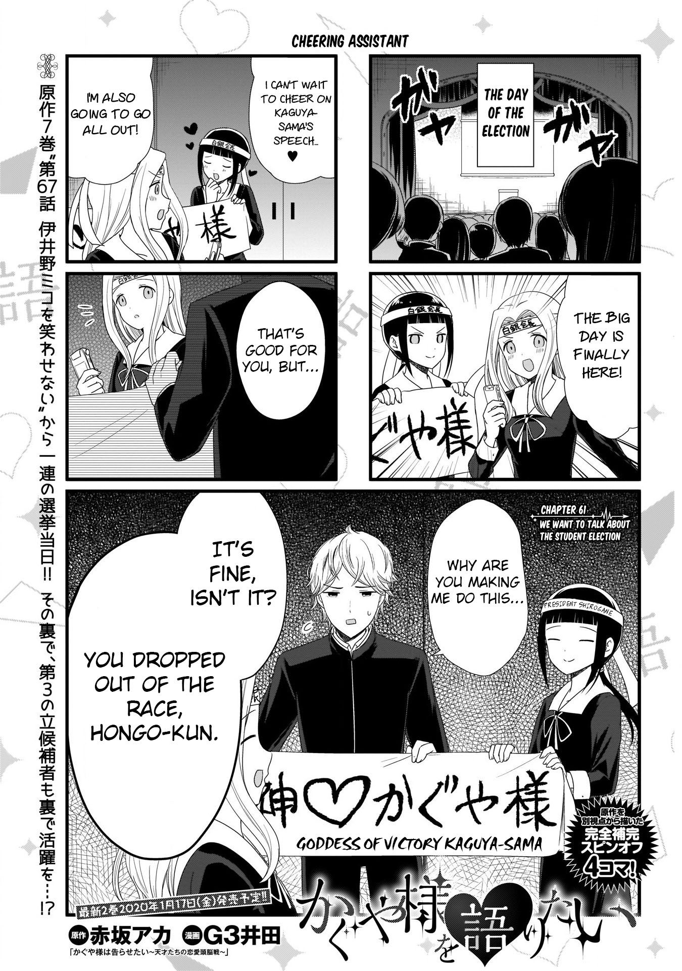 Page 1 of Chapter 61