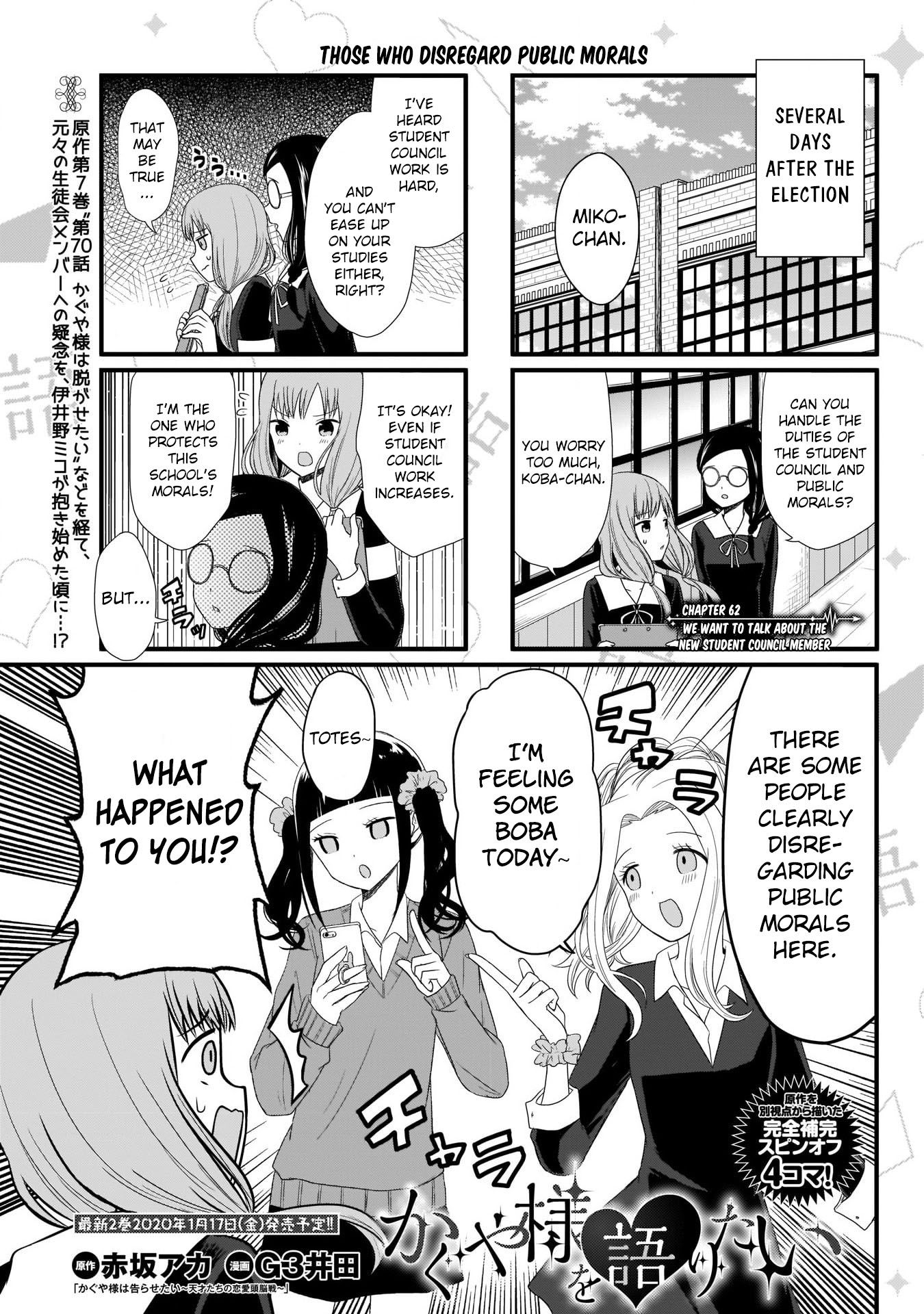 Page 1 of Chapter 62