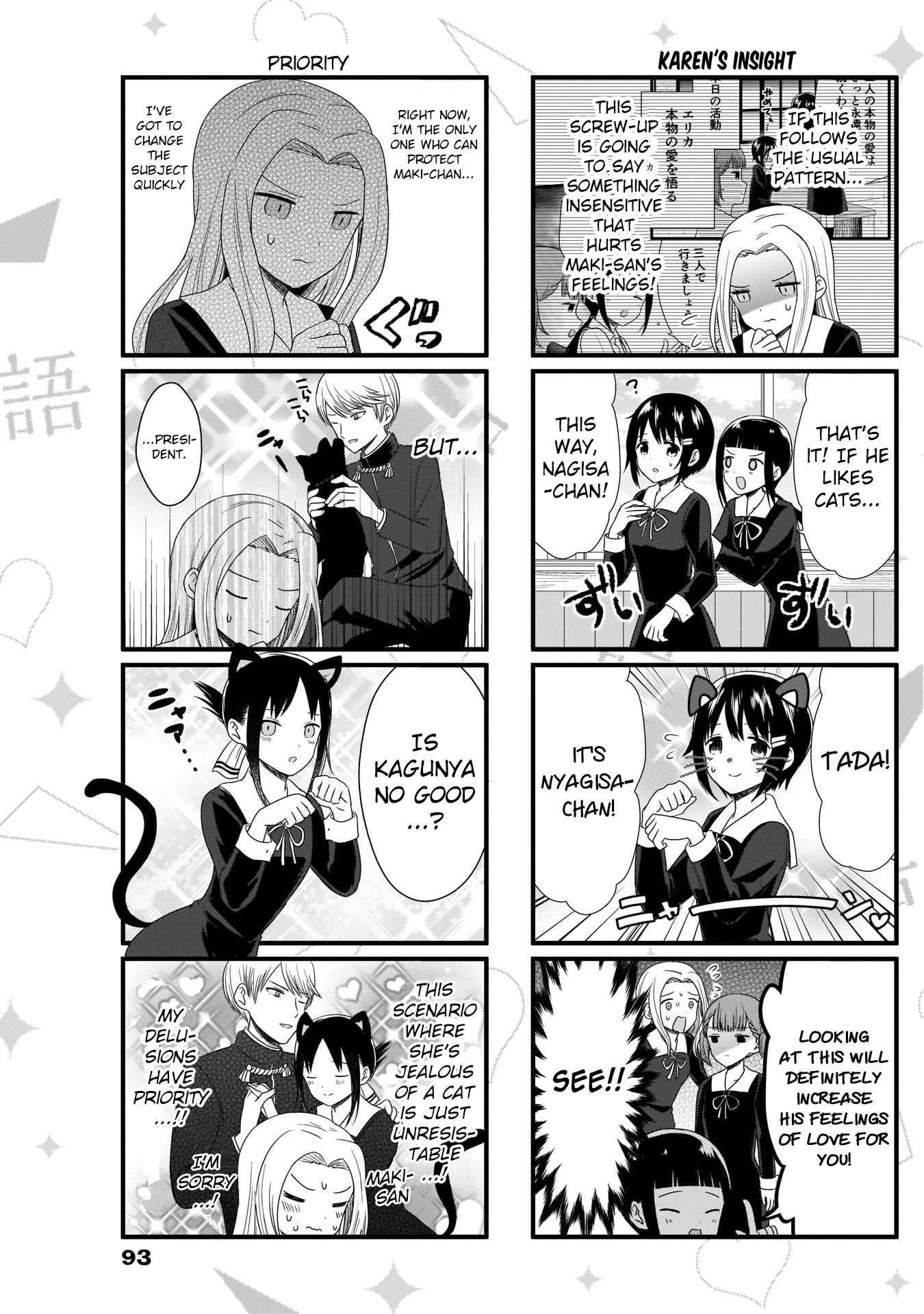 Page 3 of Chapter 64
