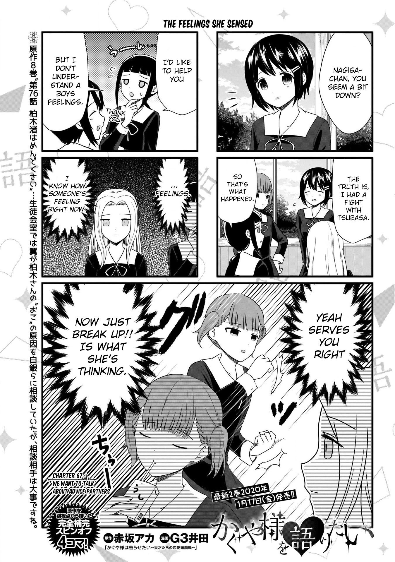 Page 2 of Chapter 67