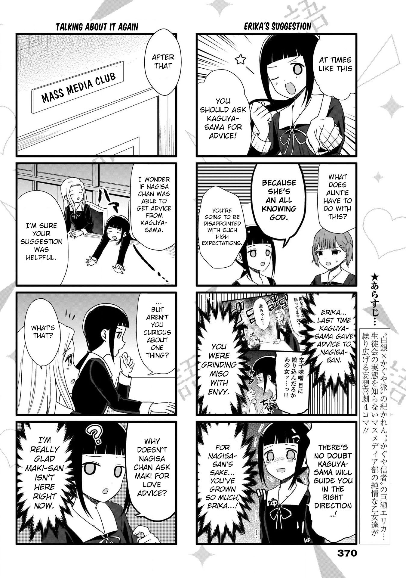Page 3 of Chapter 67