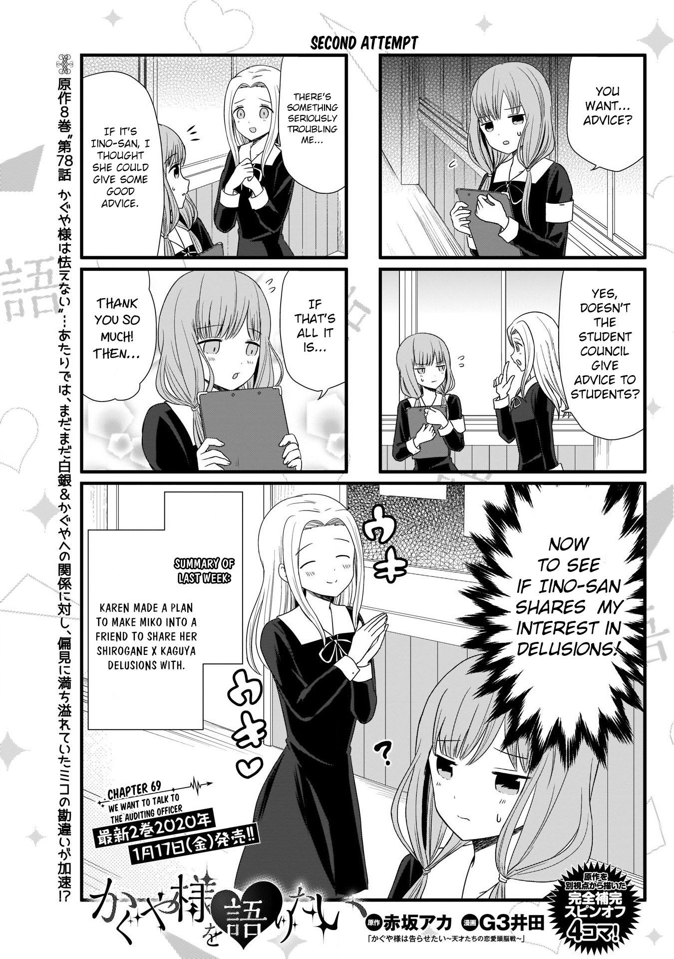 Page 2 of Chapter 69