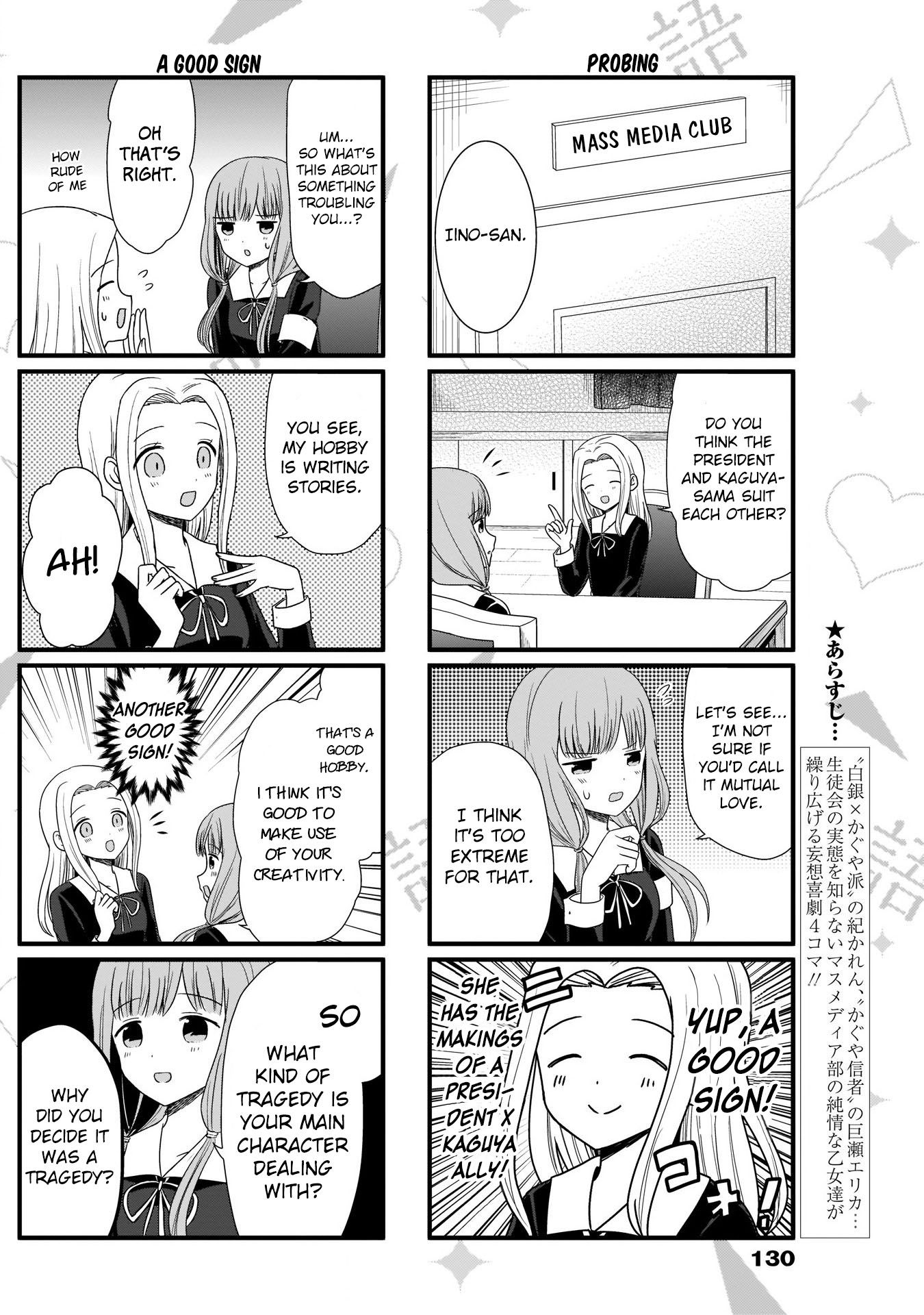 Page 3 of Chapter 69
