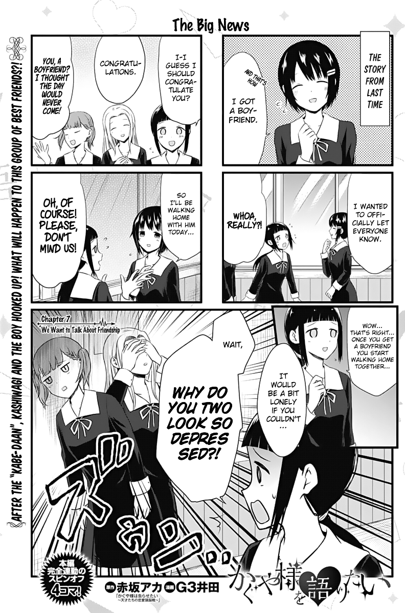 Page 1 of Chapter 7