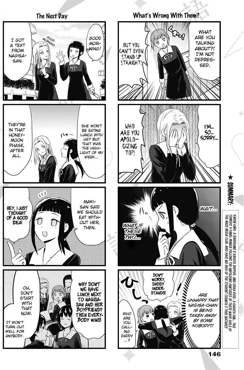 Page 3 of Chapter 7