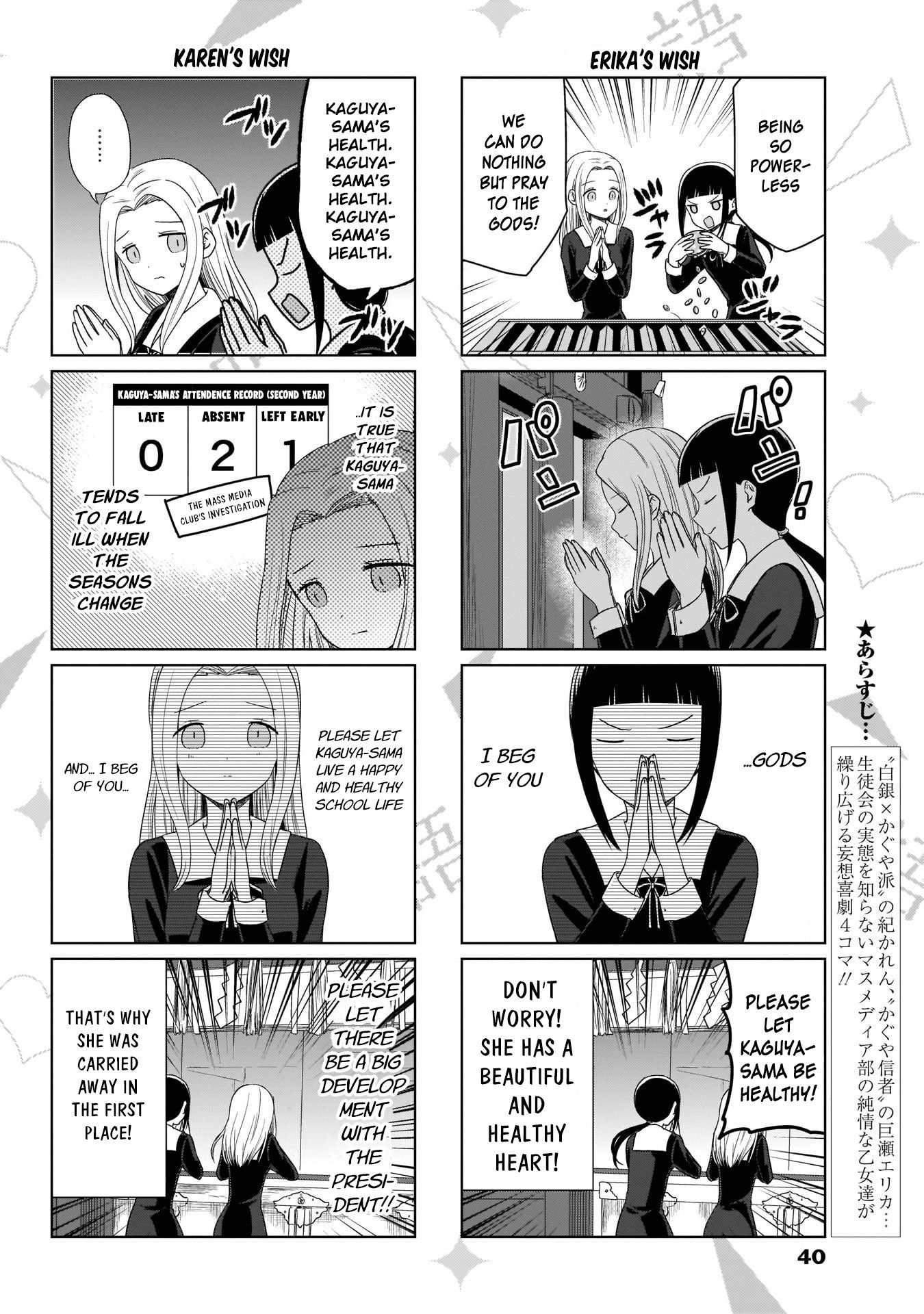 Page 2 of Chapter 70