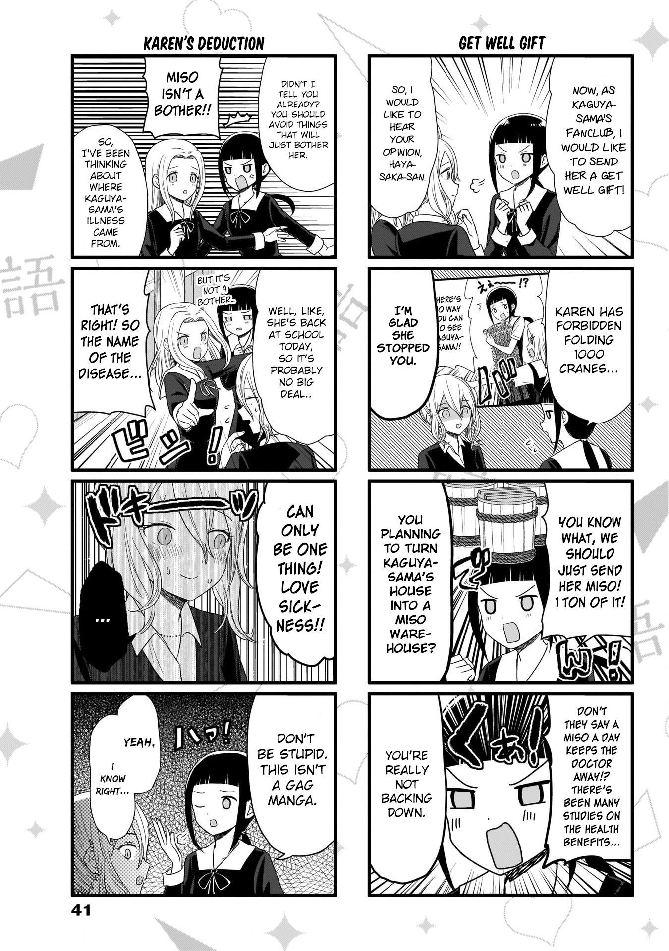 Page 3 of Chapter 70