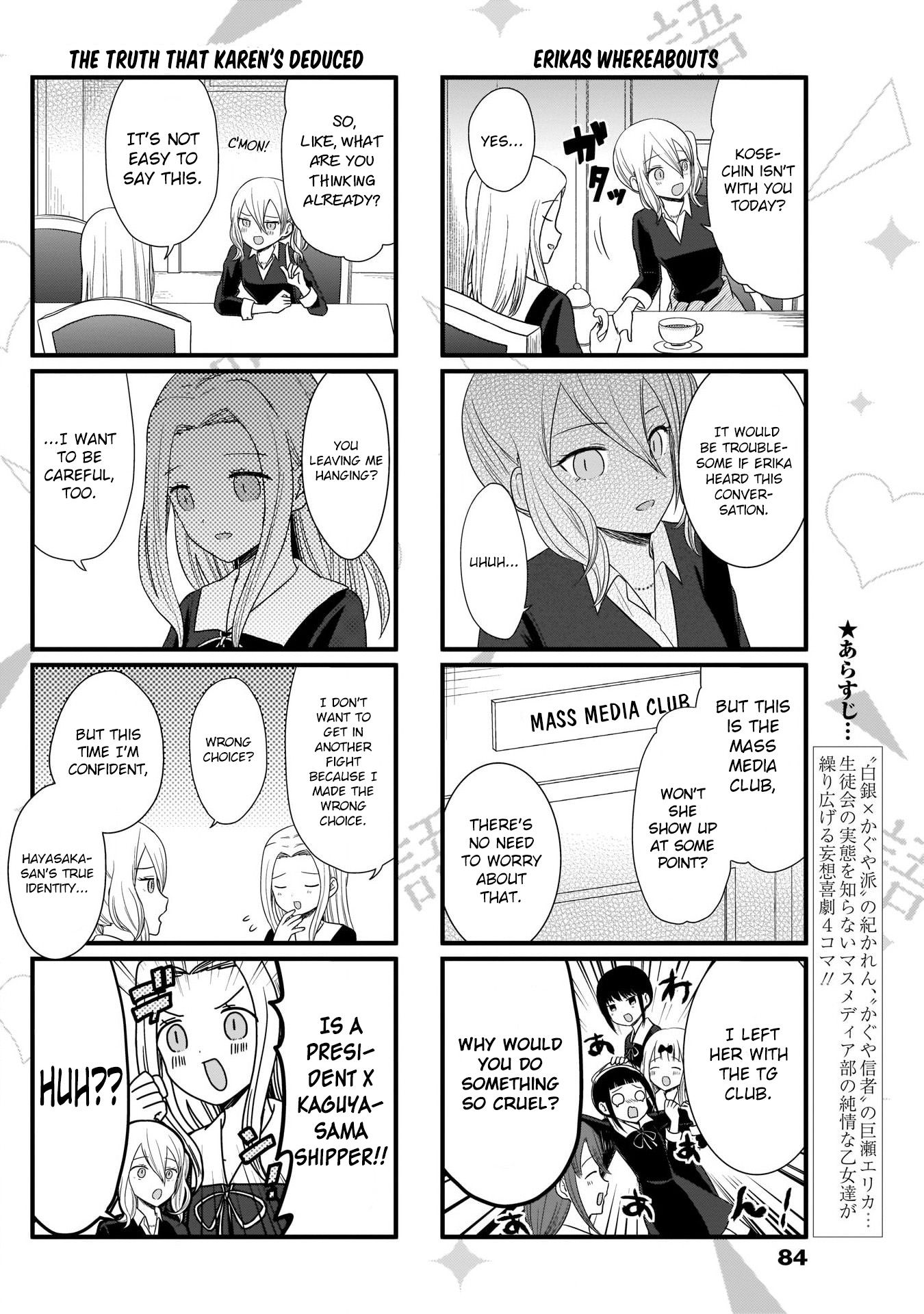 Page 3 of Chapter 71